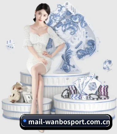 万博官网围绕看球场景设计的核心服务